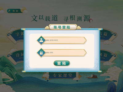 大连APP在线教育系统平台定制软件开发
